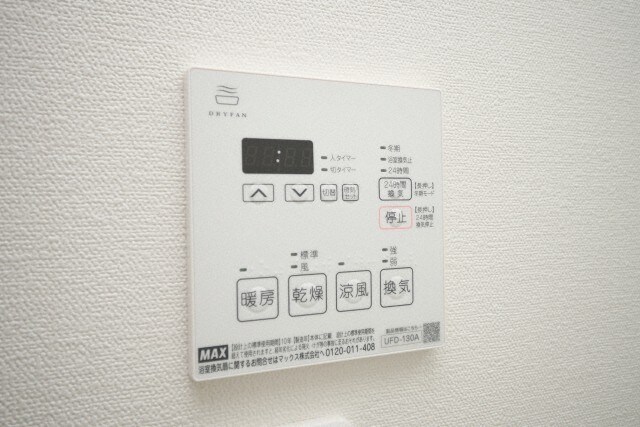 物件内観写真15　