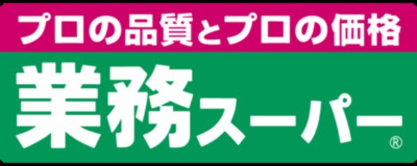 周辺環境