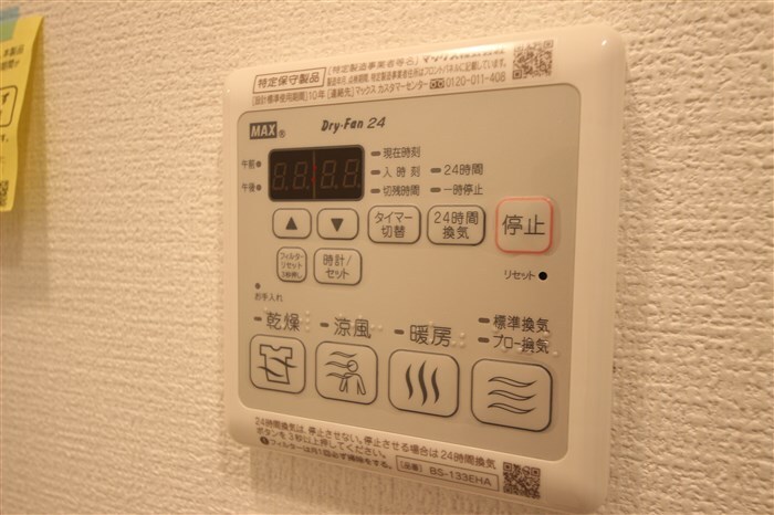 物件内観写真15　