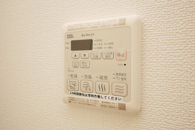 物件内観写真17　