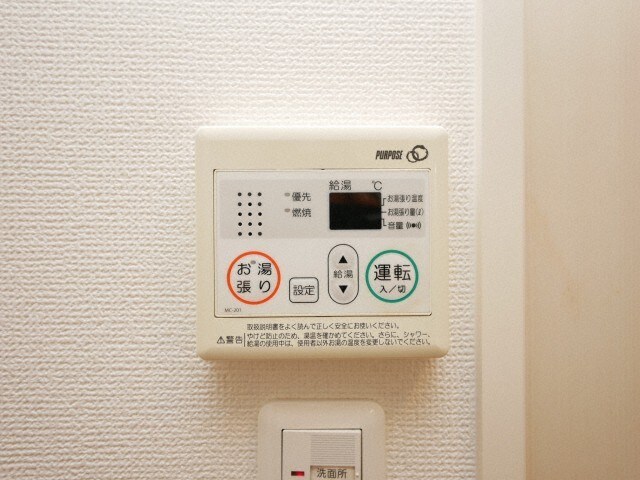 物件内観写真18　