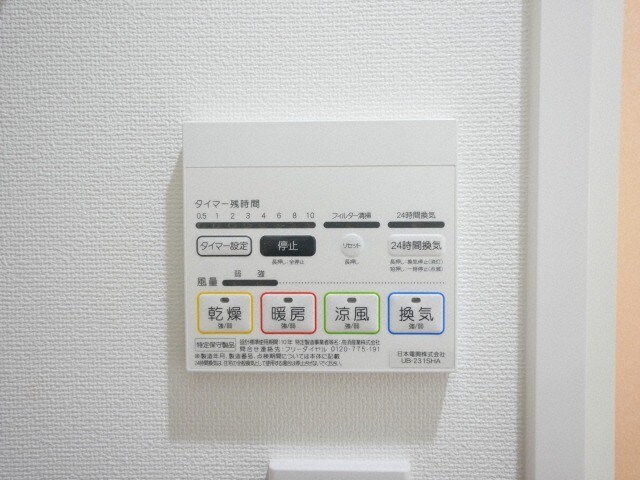 物件内観写真16　