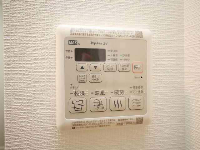 物件内観写真18　