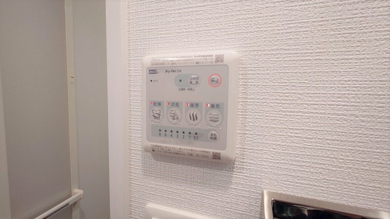 物件内観写真20　