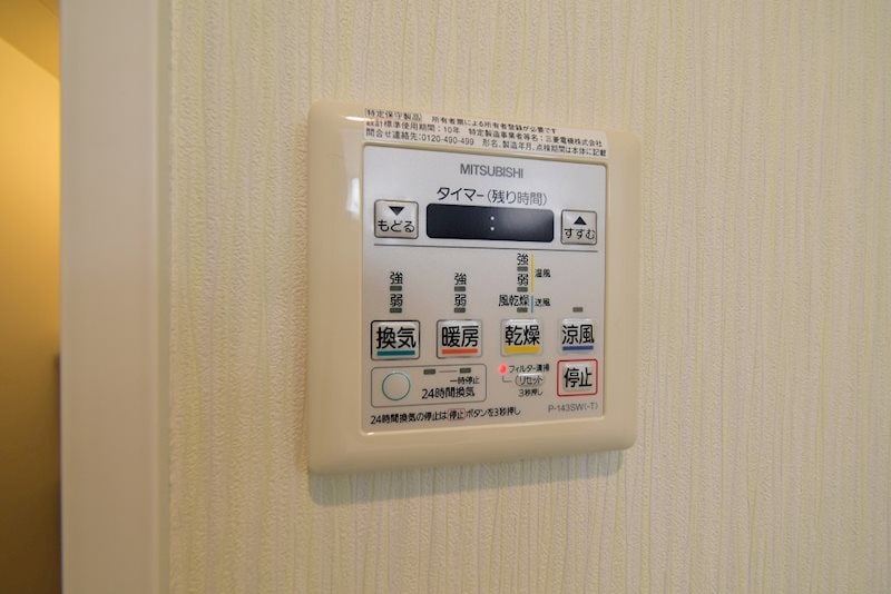 物件内観写真16　