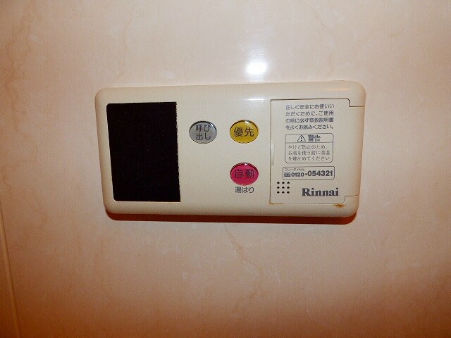 物件内観写真15　