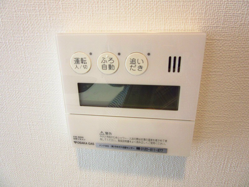 物件内観写真15　