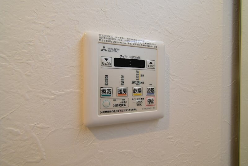 物件内観写真17　