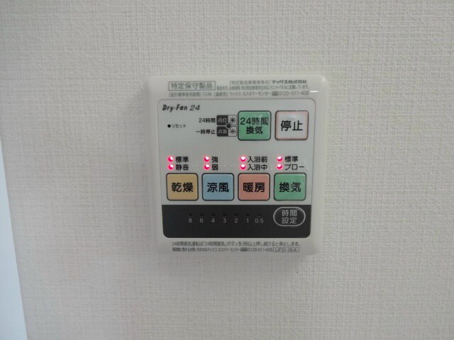 物件内観写真20　