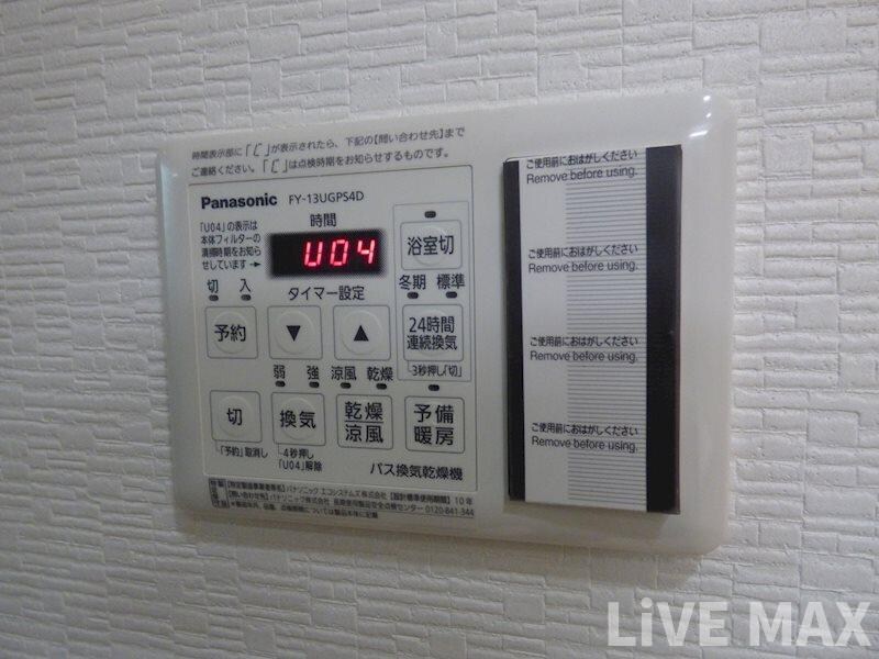 物件内観写真21　