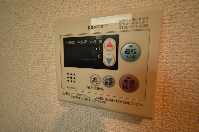 物件内観写真15　