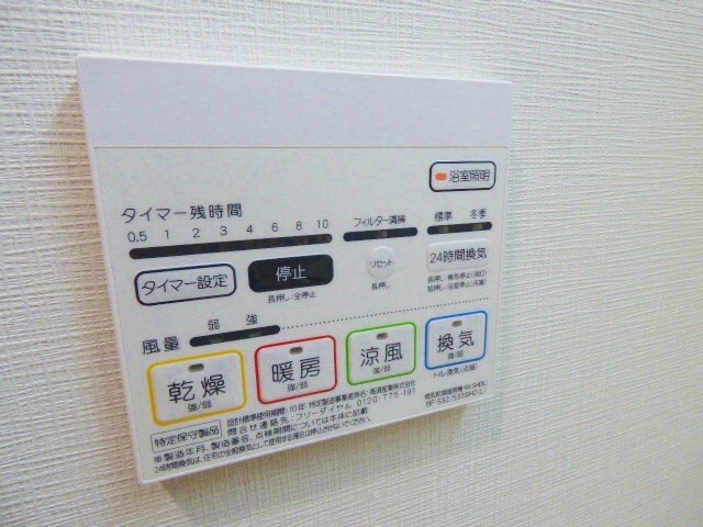 物件内観写真18　