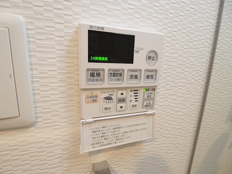 物件内観写真20　