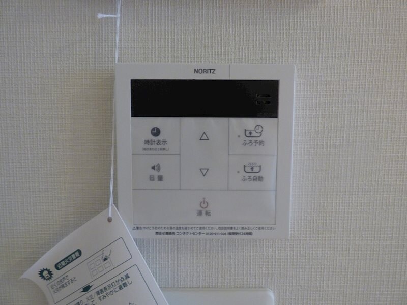 物件内観写真18　