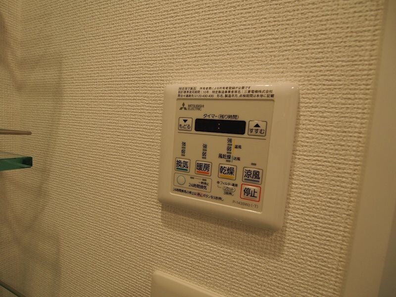 物件内観写真21　