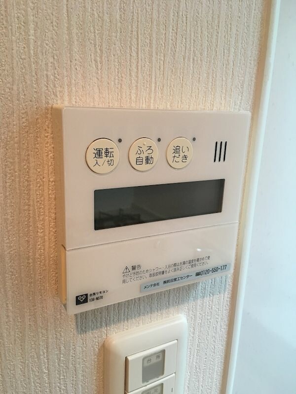 物件内観写真19　