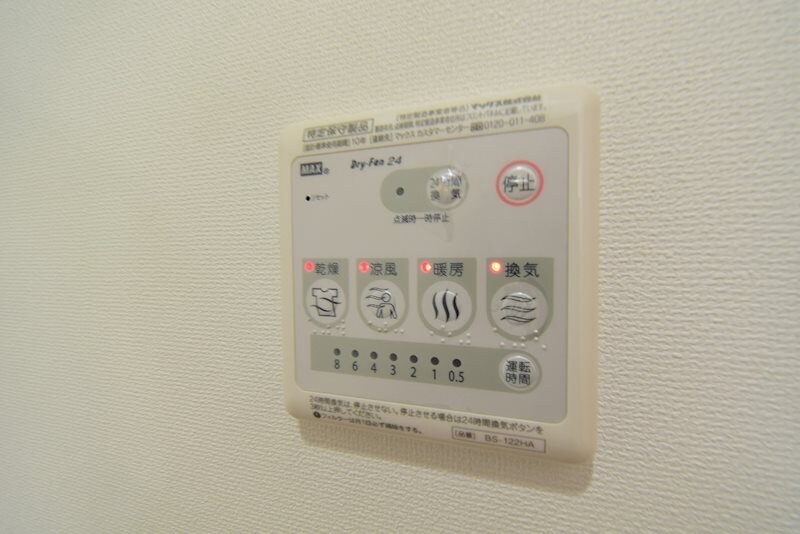 物件内観写真21　