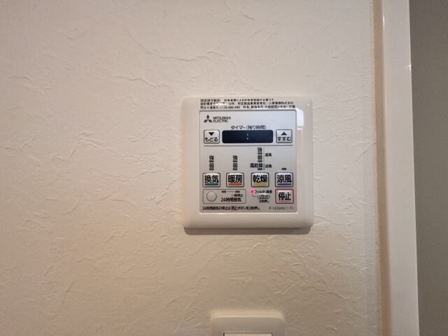 物件内観写真20　