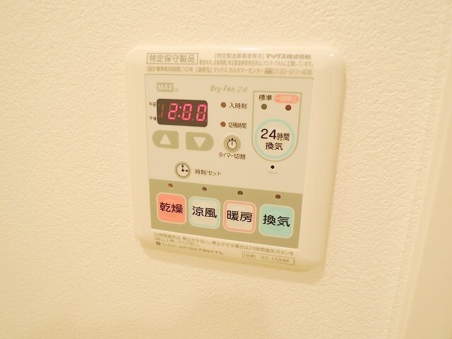 物件内観写真22　