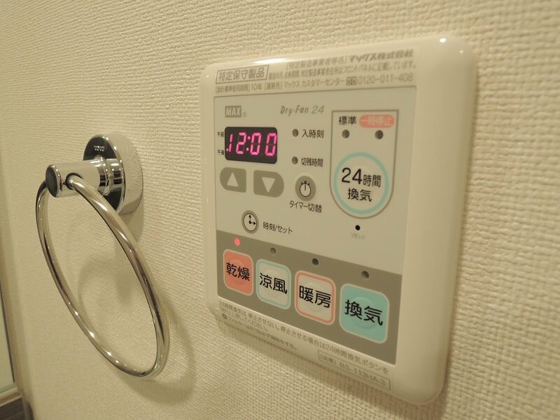 物件内観写真22　