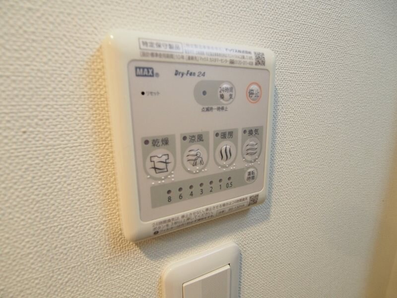 物件内観写真17　