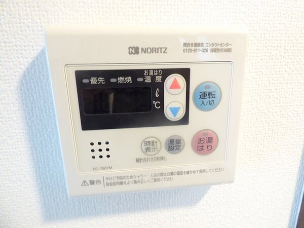 建物設備