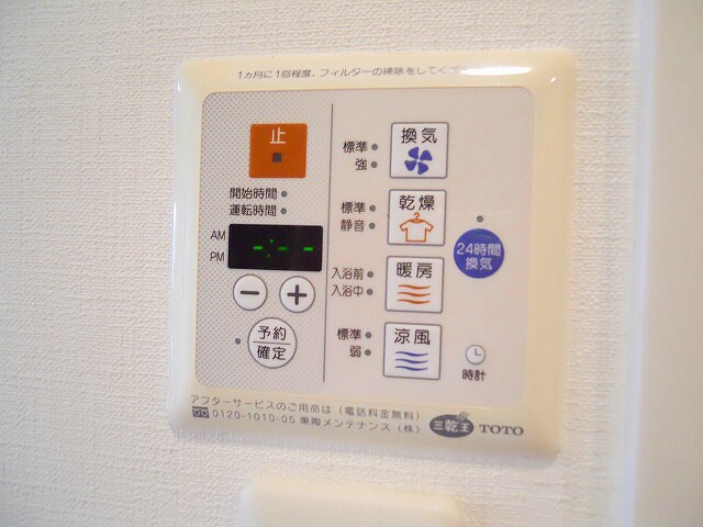 物件内観写真17　