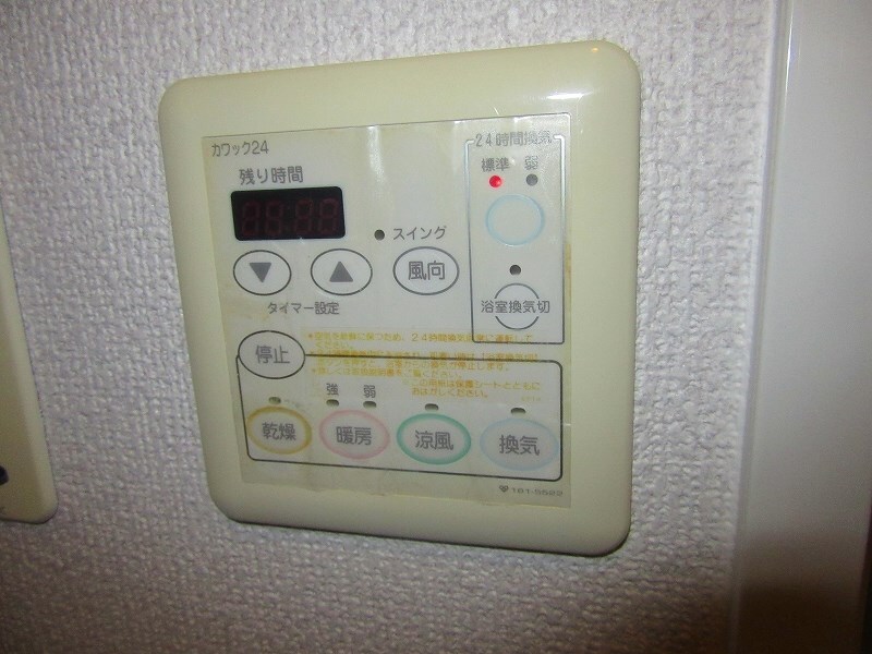 物件内観写真20　