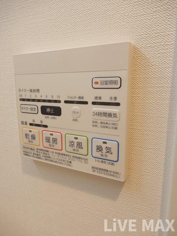 物件内観写真15　