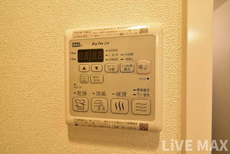 物件内観写真21　