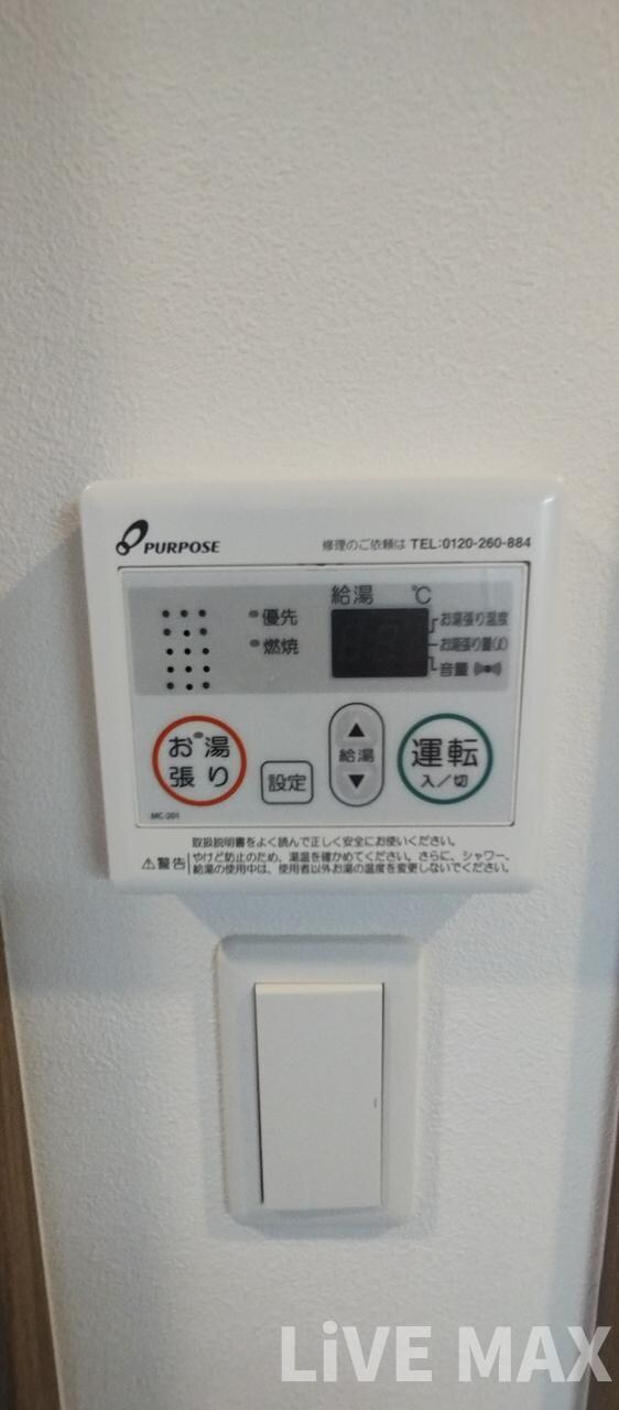 物件内観写真22　