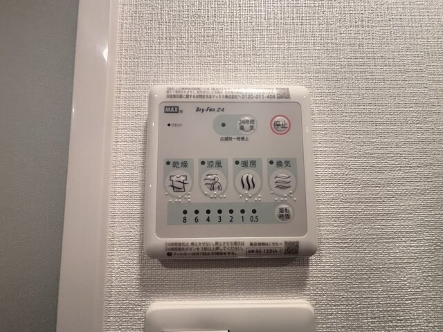 物件内観写真20　