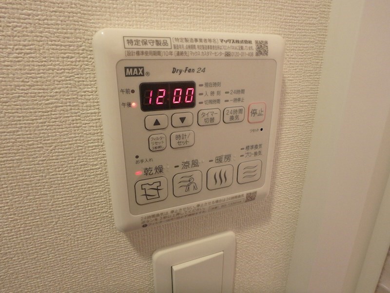 物件内観写真16　