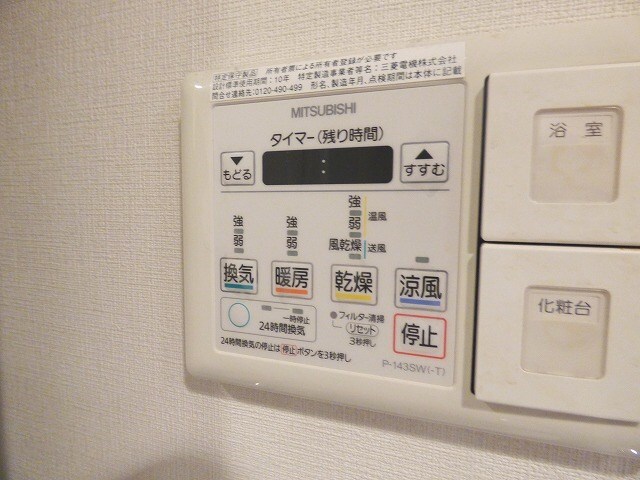 物件内観写真20　