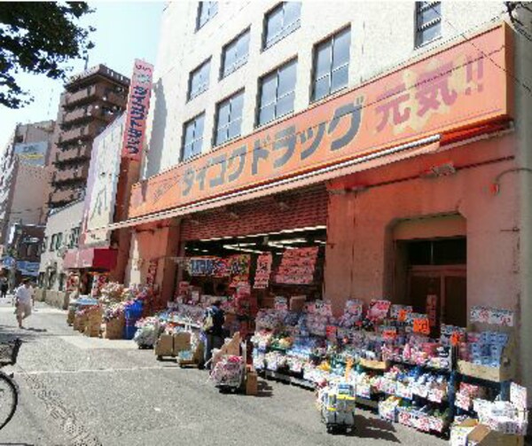 周辺環境