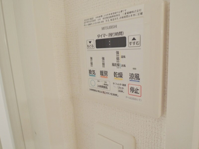 物件内観写真17　