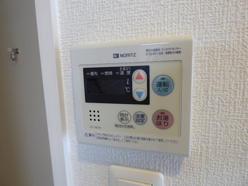 物件内観写真15　