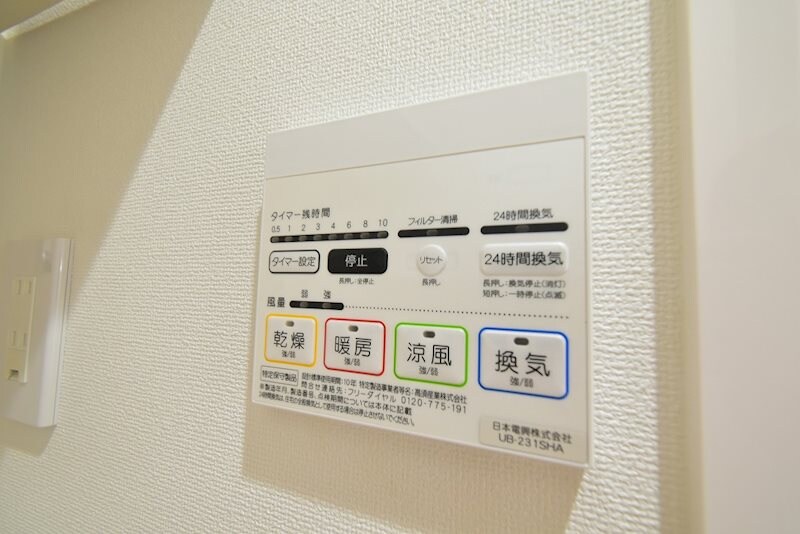 物件内観写真16　