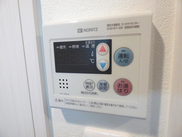 建物設備