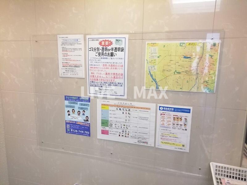 物件内観写真27　