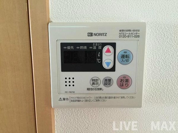 建物設備