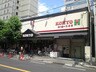 コーヨー京都店