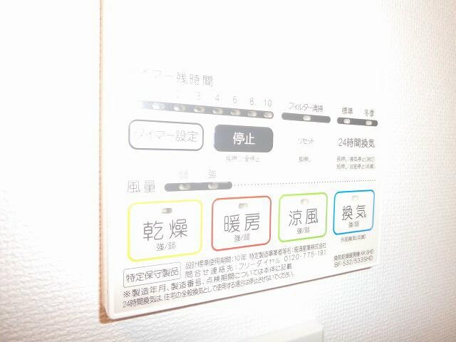 物件内観写真13　(浴室乾燥暖房機♪)