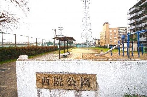 物件外観写真7　(西院公園（397m）)