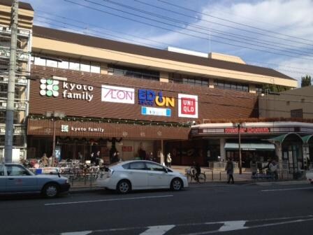 物件外観写真10　(京都ファミリｰ（749m）)