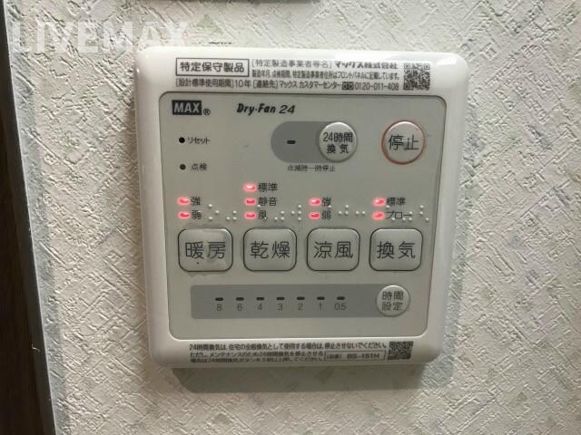 物件内観写真28　