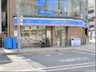 ローソン 烏丸七条店