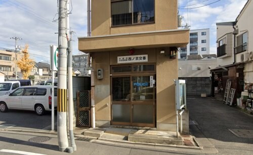 中京警察署 西ノ京交番