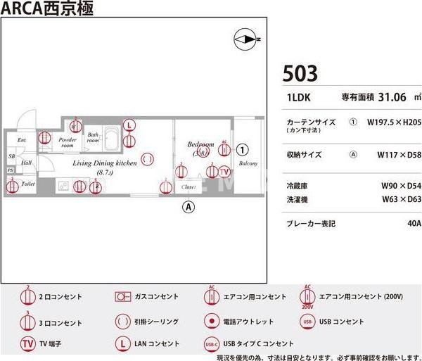 内観写真