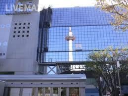 物件外観写真11　(京都駅ビル（592m）)